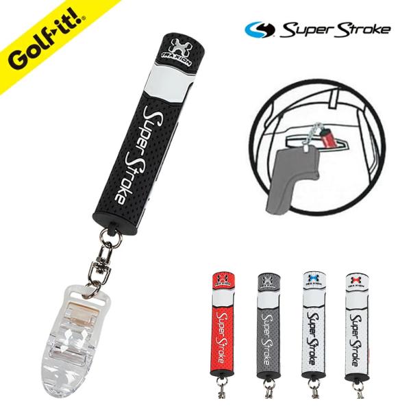ライト スーパーストローク パターカバーホルダー ミニサイズ C-185 紛失防止 置き忘れ パター...