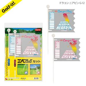 Tabata（タバタ） コンペ用フラッグ （ニアピン用旗2本） GV-0733 NN