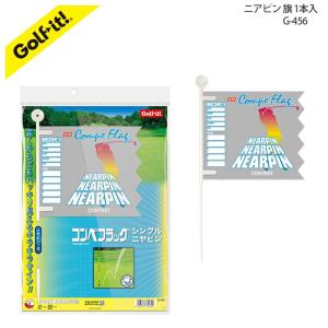 LITE（ライト） 【メール便配送無料】ゴルフ コンペ 用品 賞品 G-135