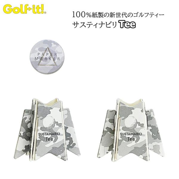 ゴルフティー サスティナビリティー　ゴルフ ティー　紙製 ライト T-485 環境にやさしい紙製  ...