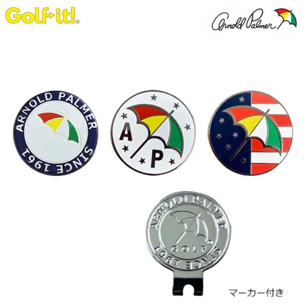 「アーノルドパーマー ゴルフ クリップマーカー」3種類 APBM-205 206 207 X-760...