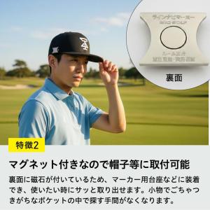 ゴルフマーカー「Golfit! ゴルフイット ...の詳細画像3