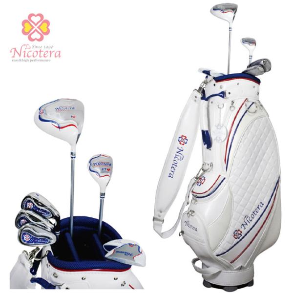 ニコテラ ゴルフセット レディース ハーフセット NTCS-5753 ゴルフ チッパー付き 女性用 ...
