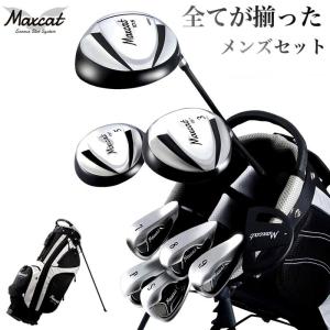 ゴルフ クラブセット メンズ マックスキャット MAXCAT クラブセット メンズセット フレックスR 男性用 ゴルフセット 初心者向け｜noblegolf