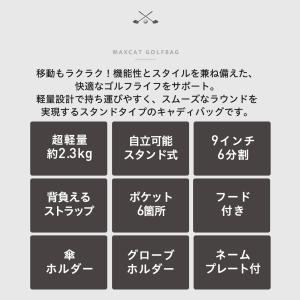 キャディバッグ ゴルフバッグ「MAXCAT キ...の詳細画像1