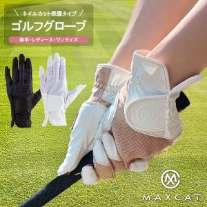 フィ ゴルフ グローブ Fit39 レディース 両手用 ネイルカット ペア
