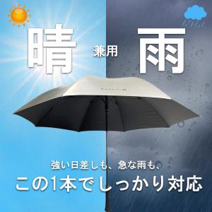 マックスキャット 傘 大型 アンブレラ 軽量 ...の詳細画像3