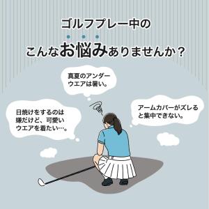 ＼楽天1位/ ゴルフ アームボレロ UVケア ...の詳細画像2