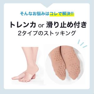 ゴルフ トレンカ ストッキング 足裏滑り止め付...の詳細画像2
