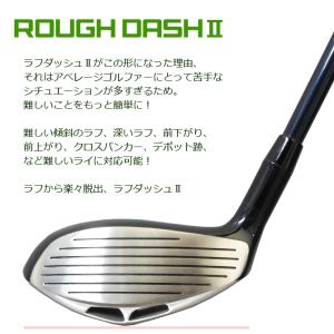 ランキング1位獲得! ラフ専用クラブ ラフダッ...の詳細画像2