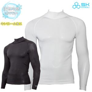 アンダーウェア ゴルフ 軽量 SKCOOL 売り尽くし スポーツ