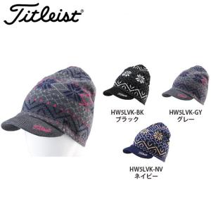 タイトリスト レディス 雪柄 ツバ付き ニットキャップ HW5LVK 帽子 女性 ラウンド用品 アクセサリー