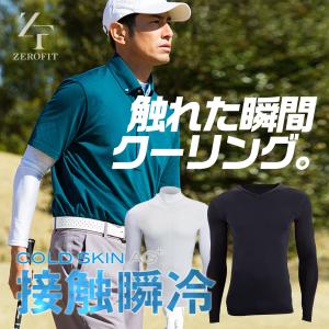 SALE50％OFF!!ゼロフィット「コールドスキンAG+」モックネック 長袖 ZEROFIT メンズ レディース 夏用 アンダーウェア 接触冷感 ゴルフ アンダーシャツ｜ノーブルゴルフ