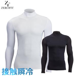 ゼロフィット コールドスキン モック ゴルフ ゴルフウェア