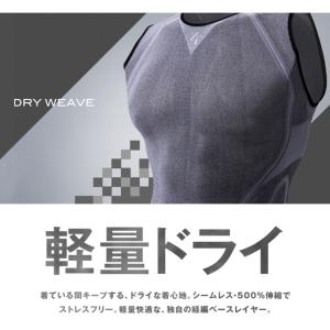 SALE30%OFF!ゼロフィット ドライウィ...の詳細画像1