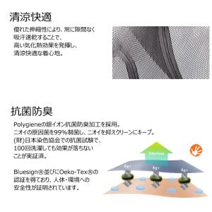 SALE30%OFF!ゼロフィット ドライウィ...の詳細画像3