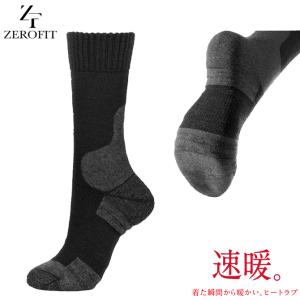 ヒートラブ ソックス ゼロフィット 厚手ソックス ゼロフィット