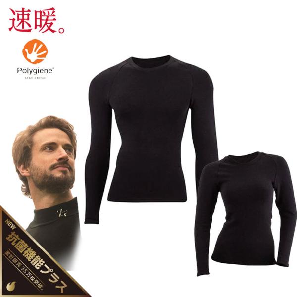 SALE36%OFF「速暖。ヒートラブ 抗菌防臭モデル クルーネック」ZEROFIT ゼロフィット ...