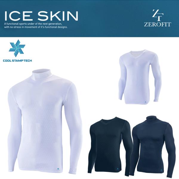 ZEROFIT アイススキン ICESKIN モックネック Vネック スポーツインナー アンダーウェ...