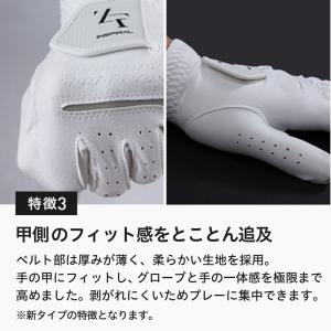 【在庫限り】ゼロフィット インスパイラルグロー...の詳細画像5