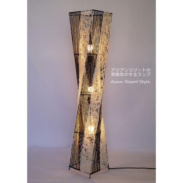 フロアスタンド TKU004L （アジアン 照明器具 間接照明 LED おしゃれ フロアランプ フロ...