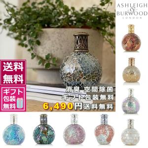 アシュレイ＆バーウッド Ashleigh & Burwood フレグランスランプS