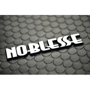 NOBLESSE　ロゴ　メッキエンブレム　字間寄せタイプ　側面ブラック｜noblesse-shopping