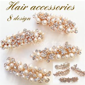 バレッタ ヘッドドレス ウェディング パール フォーマル