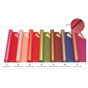 ラッピングペーパー　カロリナ　65cm×15m　/フラワー　ギフト　カラー　包装　プレゼント　花束