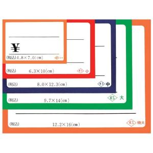 プライスカード 値札 花 ガーデニング の商品一覧 通販 Yahoo ショッピング