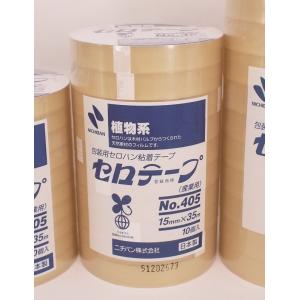 ニチバン【植物系】透明セロハンテープ No.405 18mm×35m【10巻