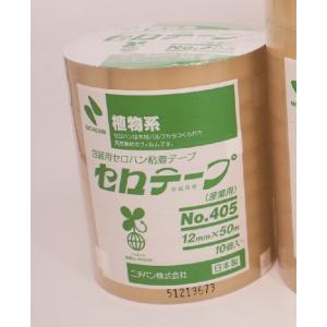 ニチバン【植物系】透明セロハンテープ No.405 15mm×35m【10巻
