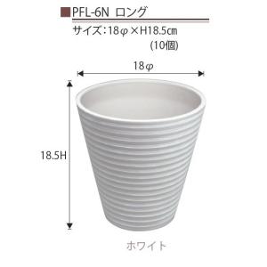 20個入【ピエフ】PF-4N 直径12cm×高さ7cmプラスチックベース /花器 花