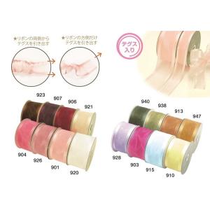 33mm幅リボン【Lilac】ビビッドサテン33mm×92m巻 ライラック