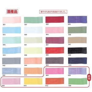 Lilac】オーガンジーリボン18mm×30m巻 ライラックリボン/フラワー