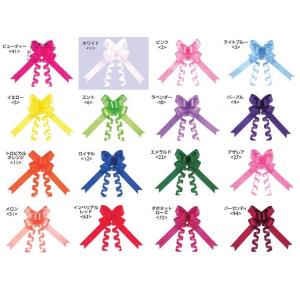 36mm色リボンボウ すぐできるリボン/フラワー ギフト