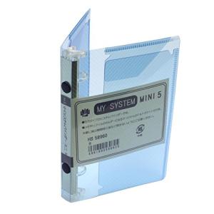 HS58960Sブルー システム手帳バインダー ミニ5穴 Sブルー マイシステムバインダー