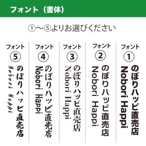 「セミオーダー」名入れ法被 /市松模様/ 和柄...の詳細画像5