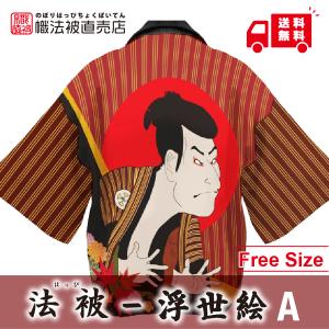 鉢巻 踊り 小道具 琉球 舞踊 衣装 紫 沖縄 衣裳 長巾 はちまき 小物