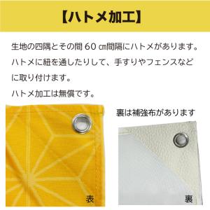 横断幕 垂れ幕 旗/90×240cm以内自由/...の詳細画像2