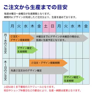 横断幕 垂れ幕 旗/90×450cm以内自由/...の詳細画像5
