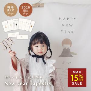 ストア・エキスプレス タペストリー デザイン おしゃれ 玄関_正月