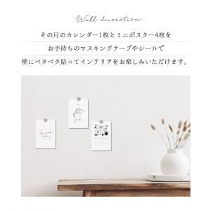 2026年版 カレンダー ポストカード 16枚...の詳細画像1