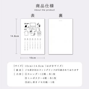 2026年版 カレンダー ポストカード 16枚...の詳細画像5