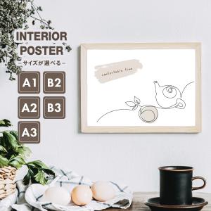 カフェ Cafe イラスト モノクロ インテリア アート ポスター おしゃれ 玄関 雑貨 一人暮らし 北欧 韓国 大きい A1 A3 B2 B Food 05 Soyumoa ソユモア 通販 Yahoo ショッピング