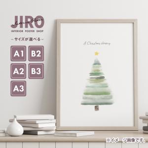 クリスマス クリスマスツリー 冬 イラスト インテリア アート ポスター おしゃれ 玄関 雑貨 一人暮らし 北欧 韓国 大きい A1 A2 A3 B2 B3