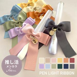 パープル」コンサートライト LED15色カラーチェンジ「1本」ペンライト