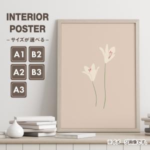 植物 百合 花 ホワイトリリー マドンナリリー シンプル イラスト インテリア アート ポスター おしゃれ 玄関 雑貨 一人暮らし 北欧 韓国 大きい A1 A3 B2 Plant 16 Soyumoa ソユモア 通販 Yahoo ショッピング
