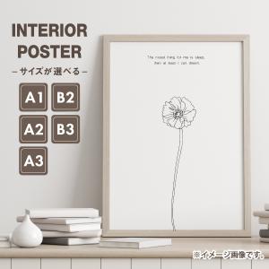 ポピー 一輪の花 シンプル モノクロ 花言葉 Sleep インテリア アート ポスター おしゃれ 玄関 雑貨 一人暮らし 北欧 韓国 大きい A1 A3 B2 Plant 19 A3 Soyumoa ソユモア 通販 Yahoo ショッピング