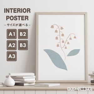 備品販促二郎 植物 ボタニカル デザインから選ぶ Yahoo ショッピング